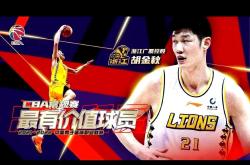 乐鱼网址 -包含CBA常规赛倒计时，华盛顿奇才今晨更衣室发声，细节引发关注，话题不断，球探报告显示潜力的词条